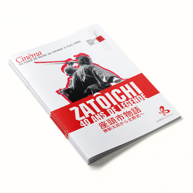 MCJP - Catalogue Zatoichi
